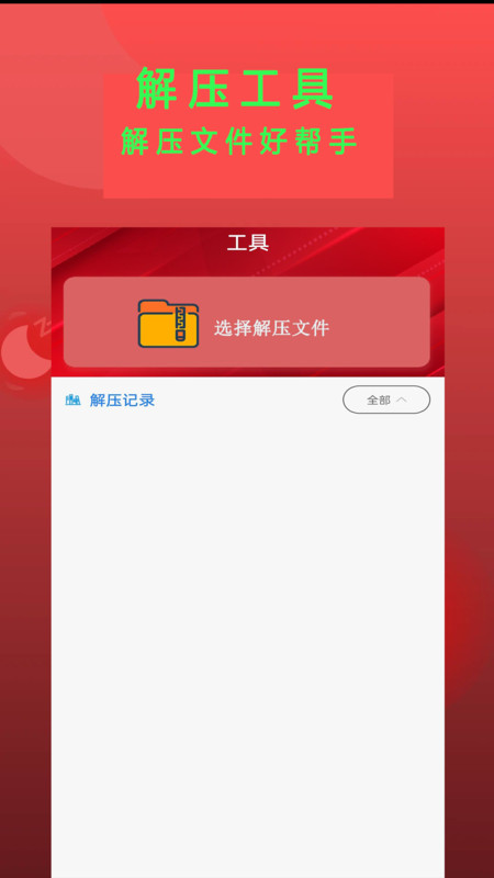 万能小说阅读旧版手机版下载