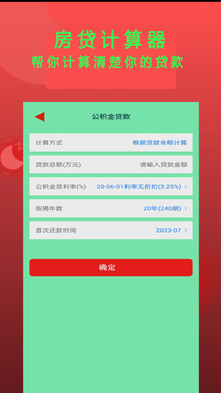 万能小说阅读旧版手机版下载