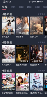 泰圈app官方版