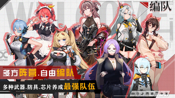 映月城与电子姬官方版下载