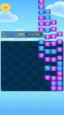方块爱消消2024红包版