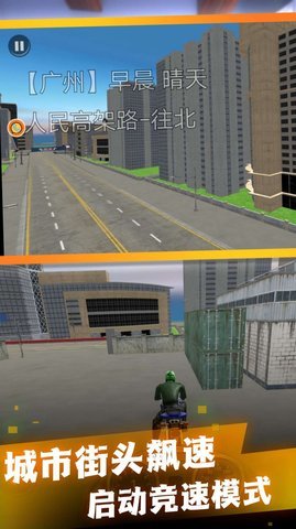 特技闯关下载手机版