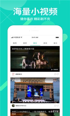 字幕网app下载地址安卓版