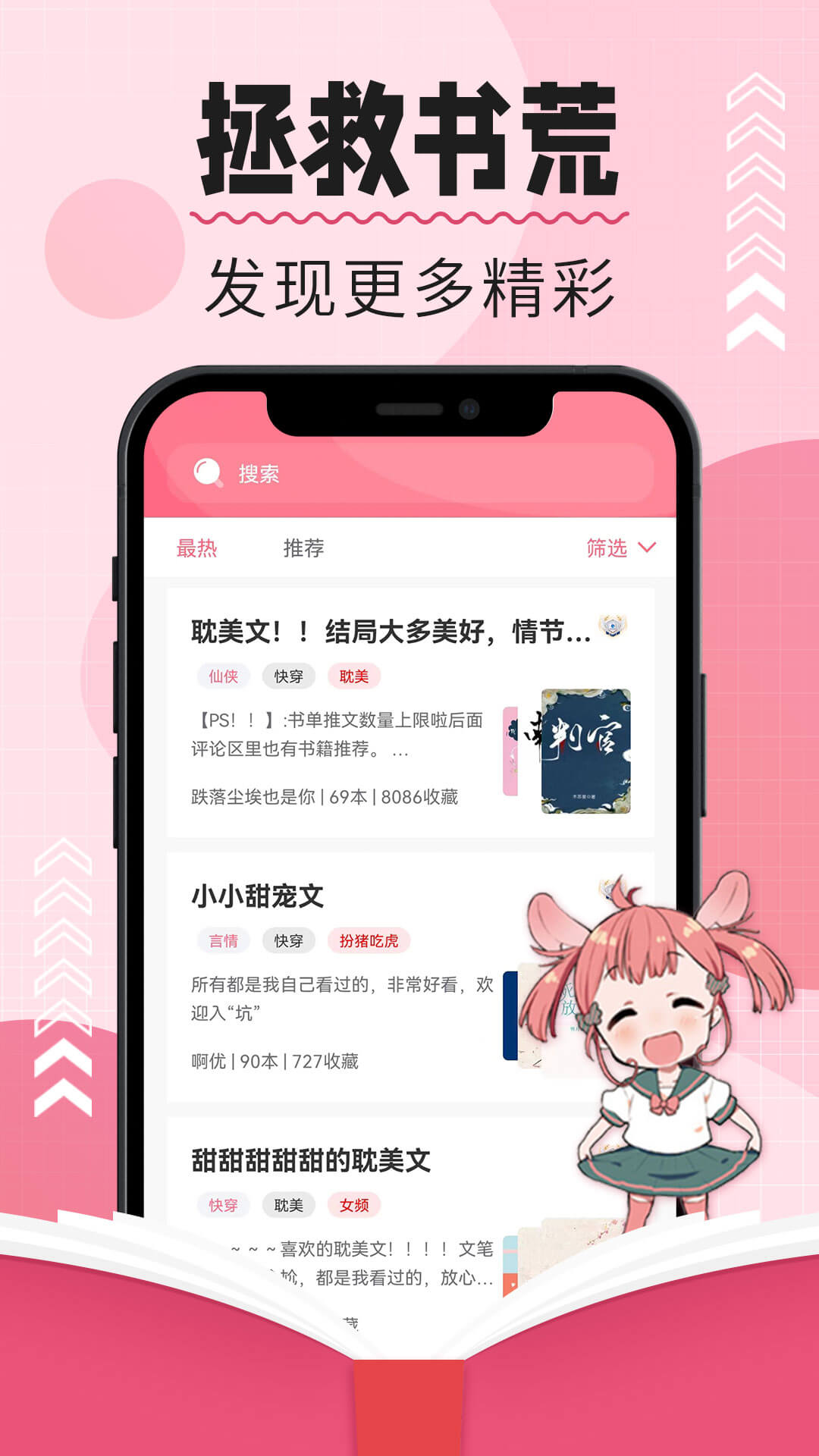 树莓阅读最新版本免费下载