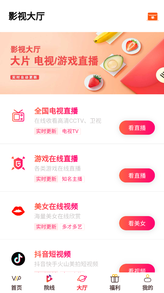 小猪影视app下载安装免费版