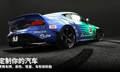 漂移传奇2最新版