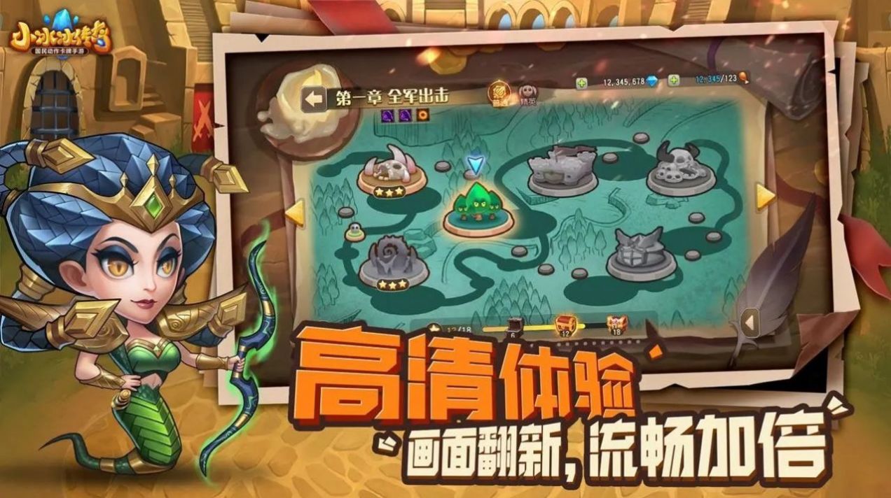 小冰冰传奇手游