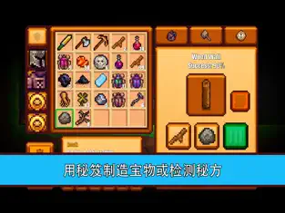 像素生存游戏2