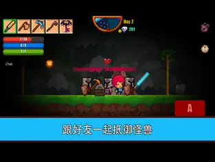 像素生存游戏2