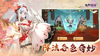 无双萌将手游官方版