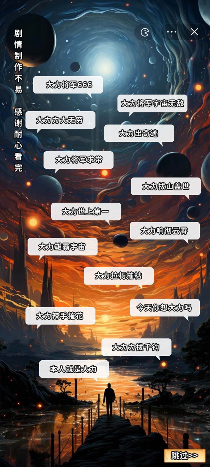 传奇大将军下载手机版