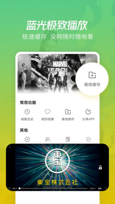 月亮影视大全2024免费版