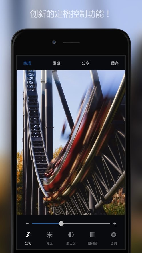 慢快门相机app安卓版