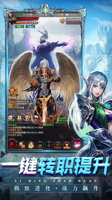 黎明召唤手游官网版下载