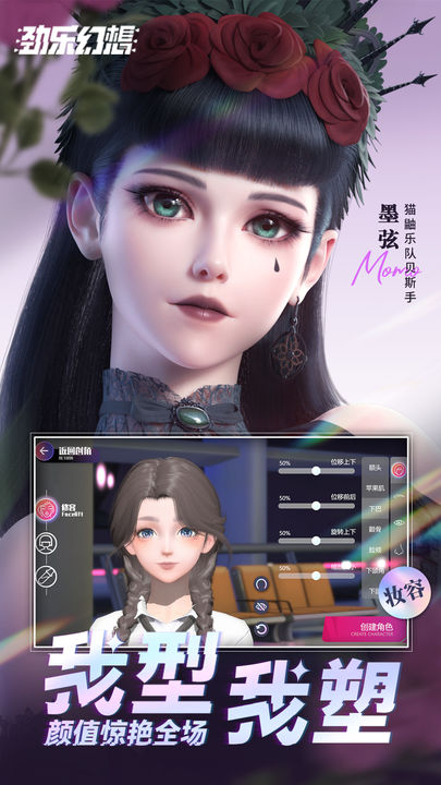 劲乐幻想下载免费2024