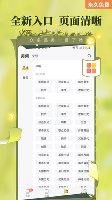 塔读小说免费版app官方版下载