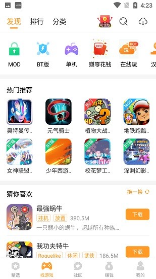 乐乐游戏正版官方版下载