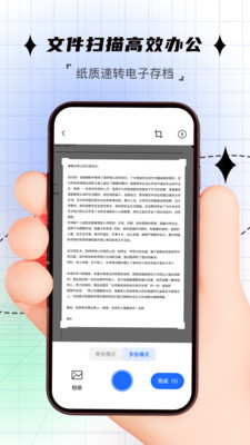 昱铂拍照计数