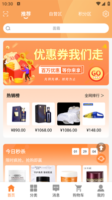 南山甄选