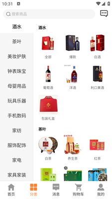 南山甄选