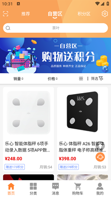 南山甄选
