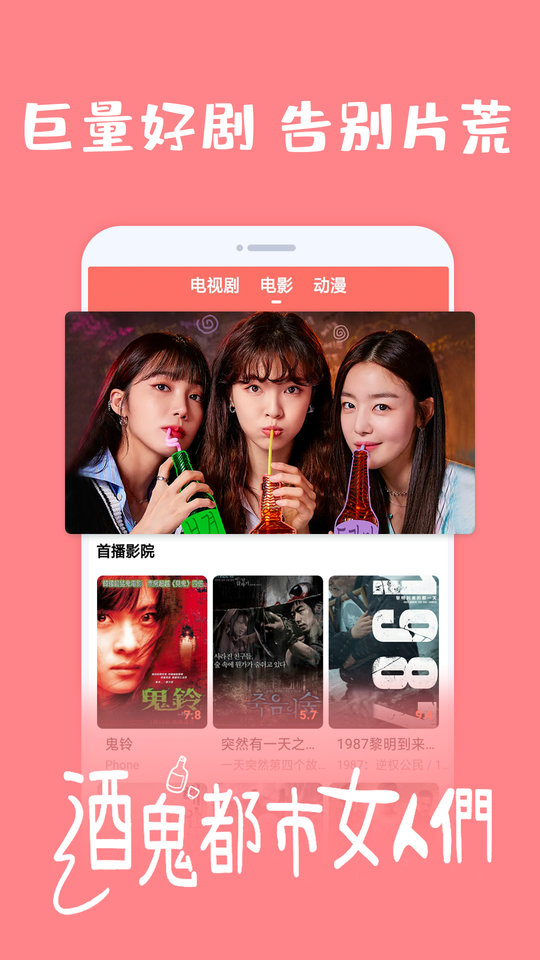 爱韩剧app下载官方版本