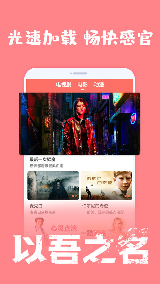 爱韩剧app下载官方版本