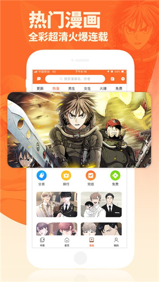 番木瓜app官方版在线观看