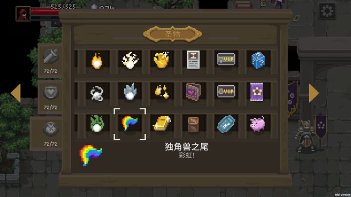 传说法师下载手机版中文版