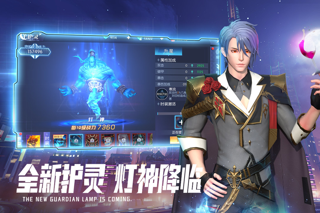 暮光起源手游官网版下载