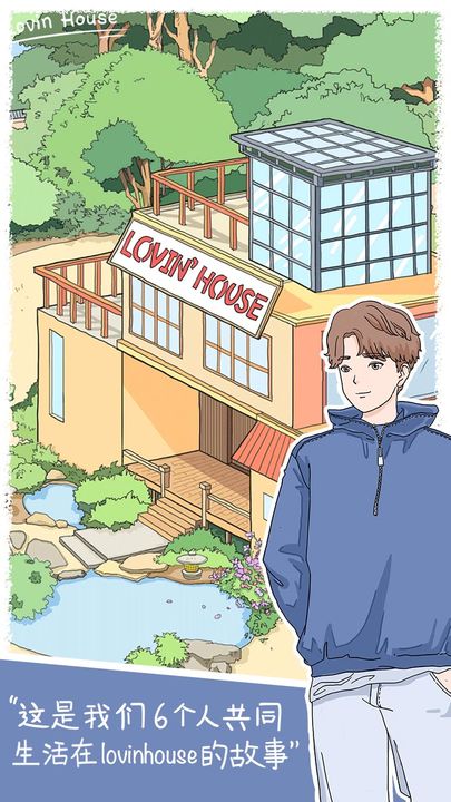 落樱小屋官方版下载安装