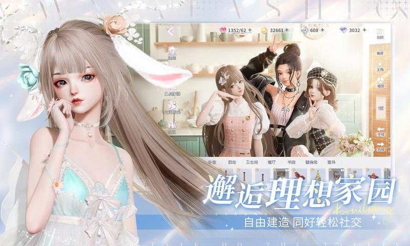 以闪亮之名鸢尾迷局版本