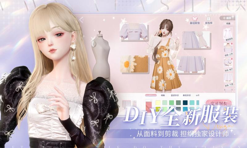 以闪亮之名鸢尾迷局版本