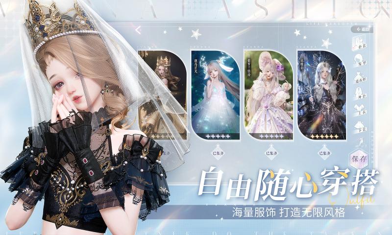 以闪亮之名鸢尾迷局版本