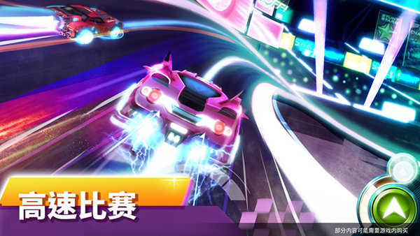 赛车建造下载中文版