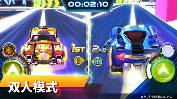 赛车建造下载中文版