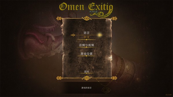 崩坏之兆瘟疫下载最新版v2.5.3