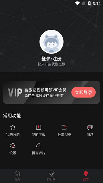 BiuBiu动漫在线观看