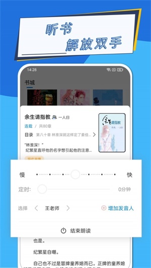 元力町轻小说app官网版