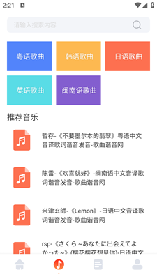 Hifini音乐剪辑