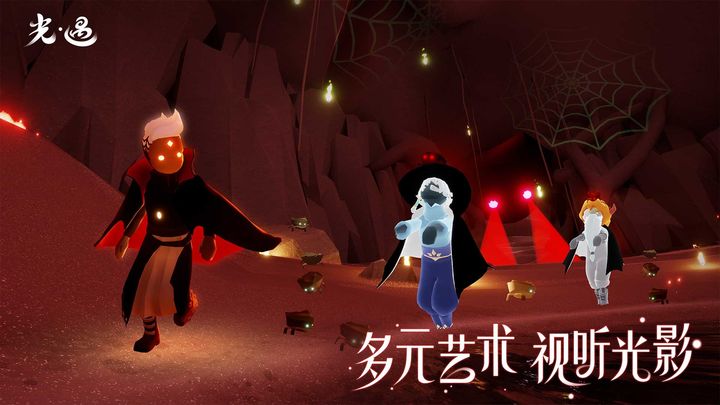 光遇 归巢季版本