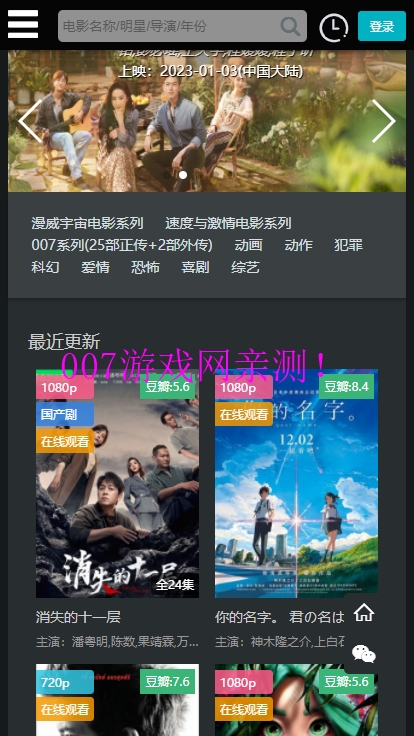 素白白影院