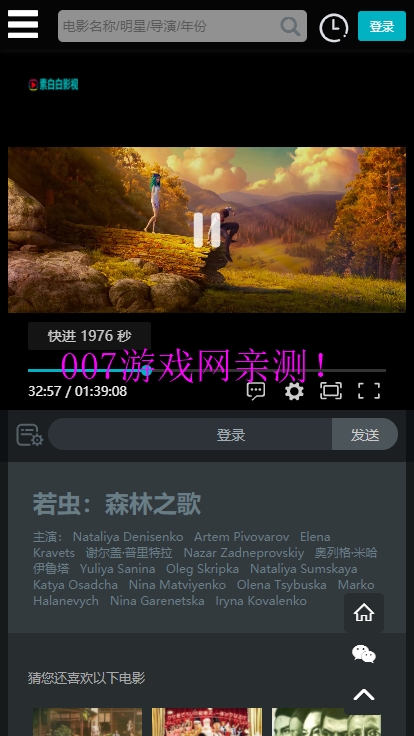 素白白影院