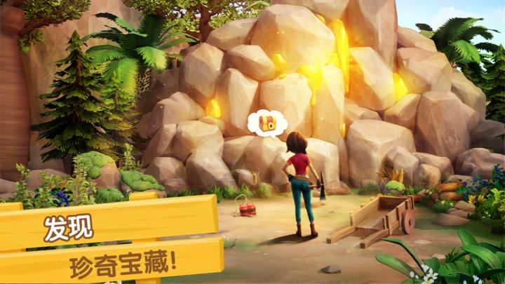 飞龙岛历险记下载最新版2024