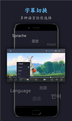子子影视