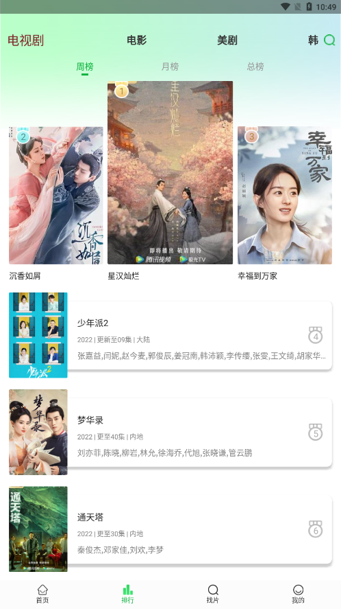 蜂鸟影院网
