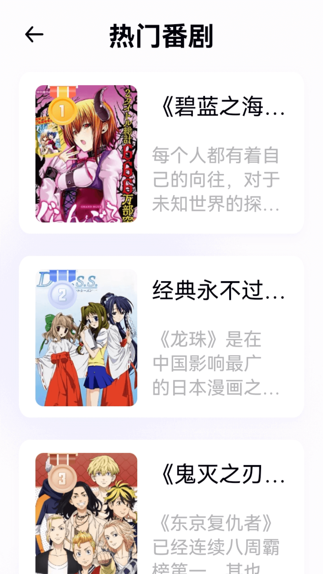 囧动漫下载官方版app最新版