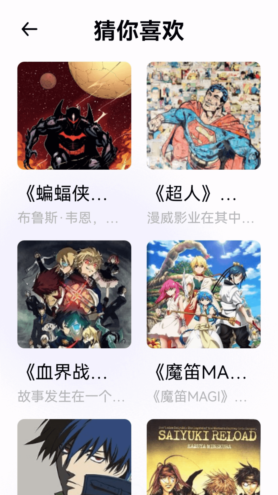 囧动漫下载官方版app最新版