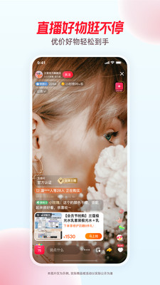 点淘APP最新版下载