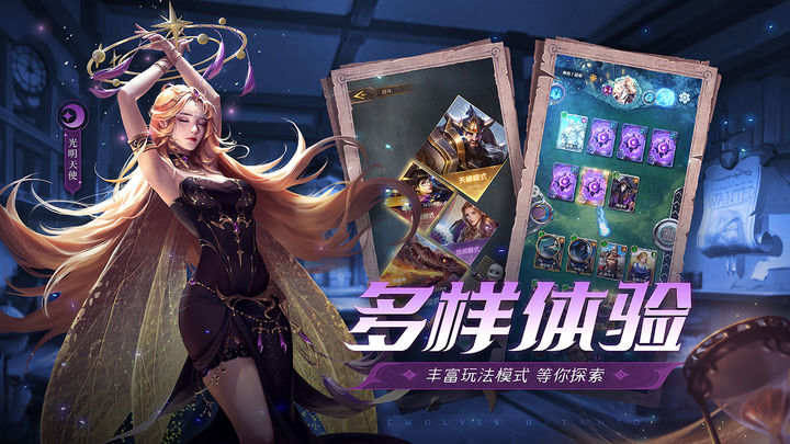 狼人对决下载安装最新版本官服